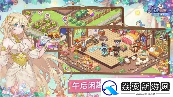 梦境食旅员工碎片分解方法分享