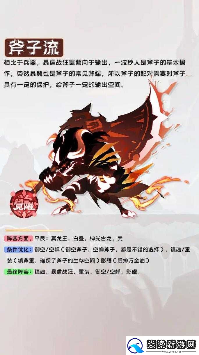 超进化物语头像解锁有何秘诀