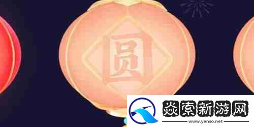 抖音圆灯笼码是什么