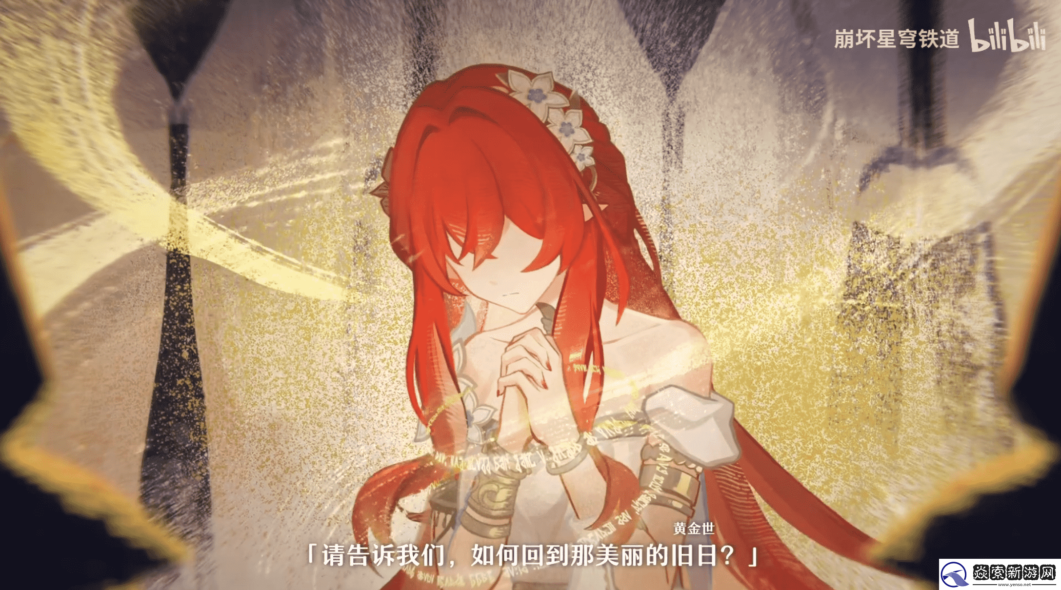 一句“明天见”直戳泪点