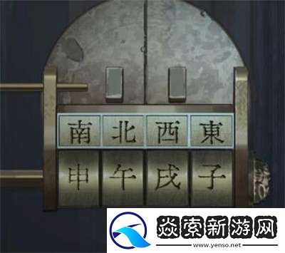 引魂铃第三章怎么过