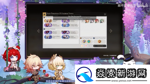 全新内容、主线优化