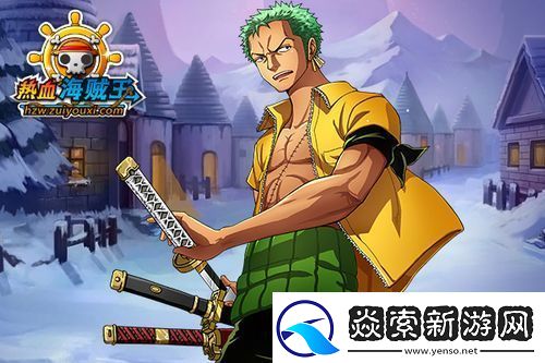 巧妙搭配阵容与战术策略