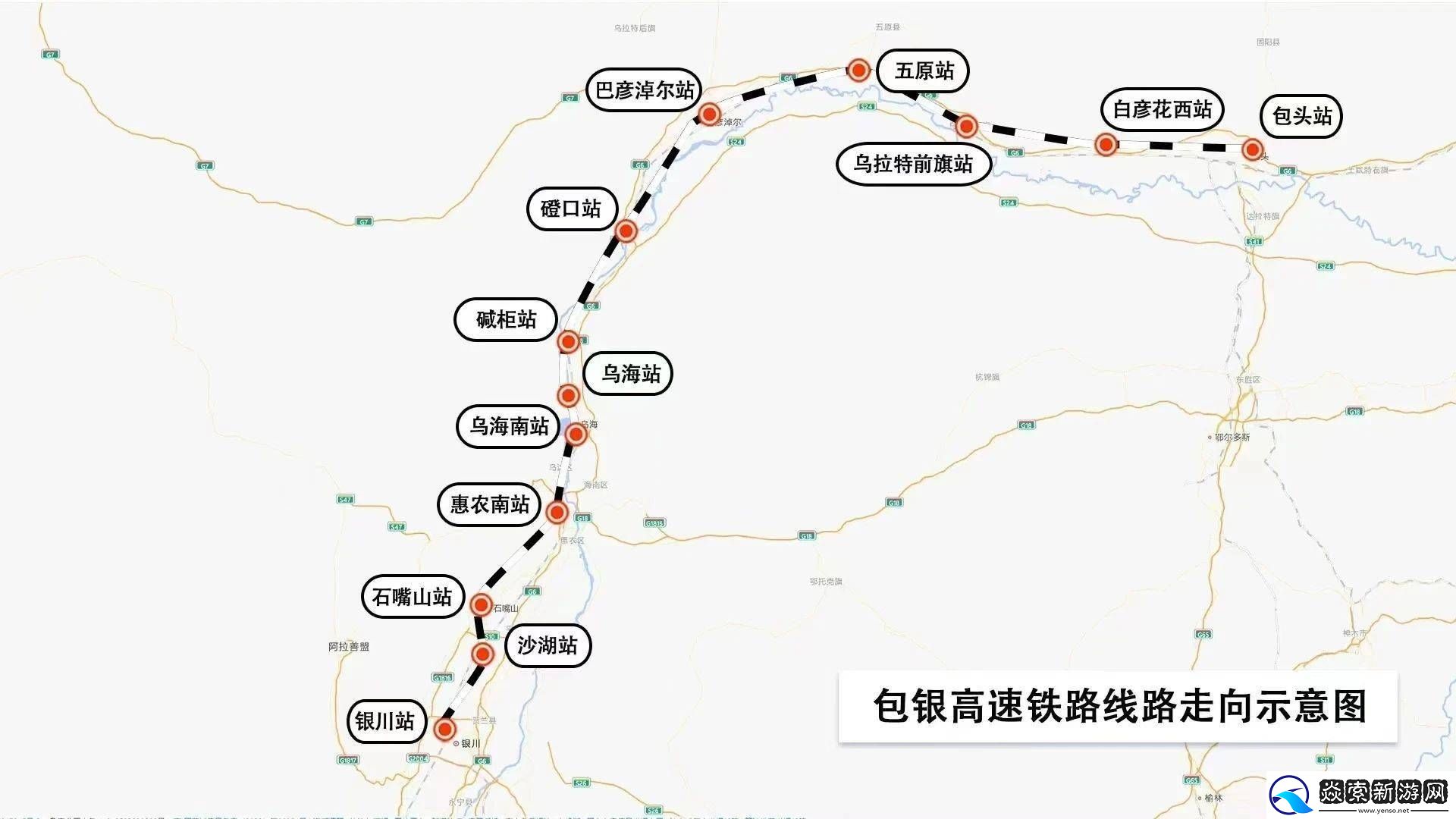 包银高铁内蒙古段全线桥隧贯通