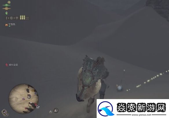 怪物猎人荒野抓到流星了成就怎么完成