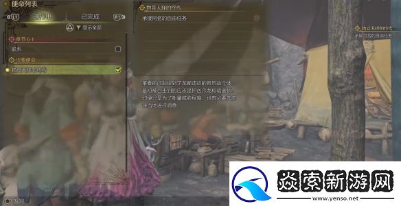 怪物猎人荒野物竞天择的终焉怎么做