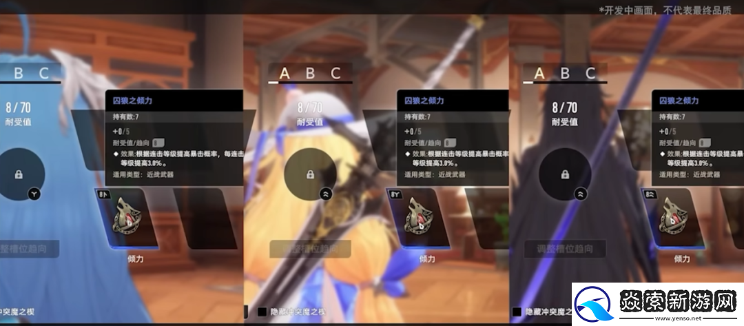 二重螺旋狩夜测试体验10个小时