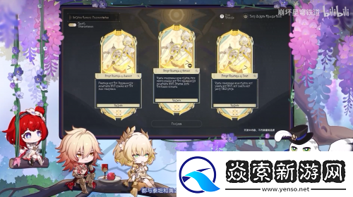 全新内容、主线优化