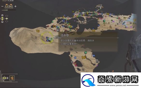 怪物猎人荒野抓到流星了成就怎么完成