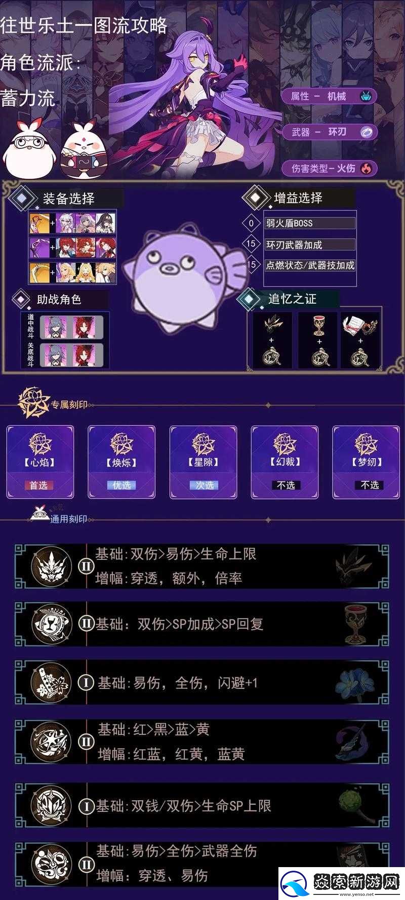 乐土手游礼包怎么领