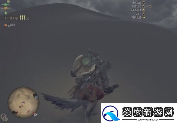 怪物猎人荒野抓到流星了成就怎么完成