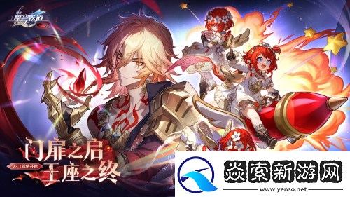 全新内容、主线优化