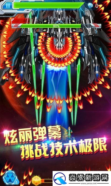 战机大作战小编实测有效礼包码8个