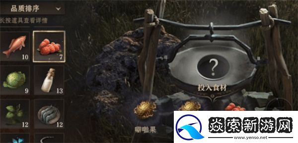 龙息神寂电光朗姆酒制作方法分享