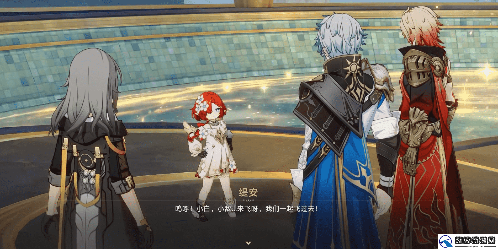 一句“明天见”直戳泪点