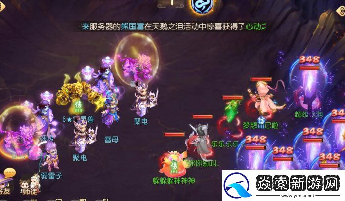 梦幻西游手游灵峰虚境雷灵兽攻略