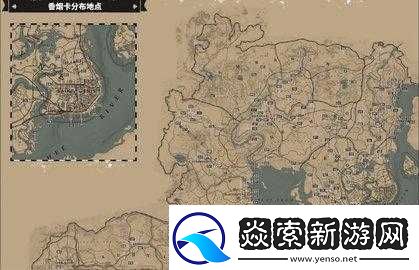 荒野大镖客2神奇发明香烟卡位置在哪