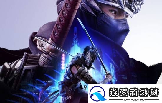 Xbox促成忍者龙剑传4开发!斯宾塞透露内幕