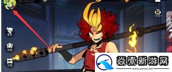 赛尔计划在哪输入兑换码