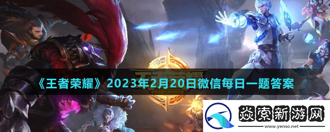 在前天的推文里妲己宝宝提到通过无限编辑器每个人都能简单方便地设计皮肤两个字