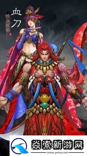 铁血武林2中血刀究竟有多强