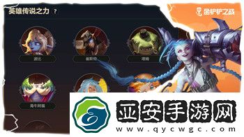 金铲铲之战怎么不让微信好友看到我的游戏动态