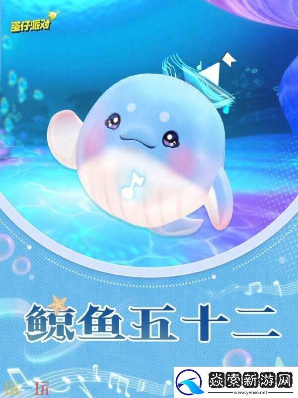 蛋仔派对2月27日更新公告汇总