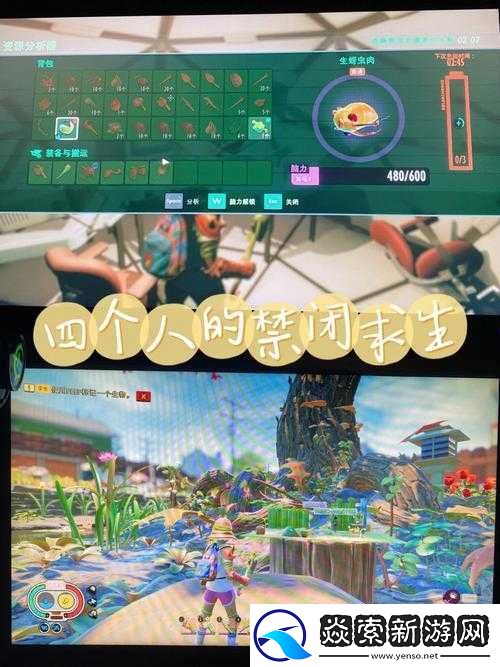 禁闭求生新手如何突破生存难关