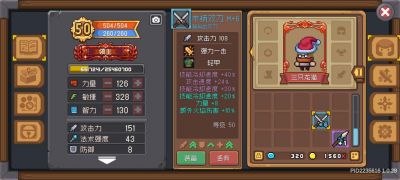 快来成为最强输出领主角色的选择指南