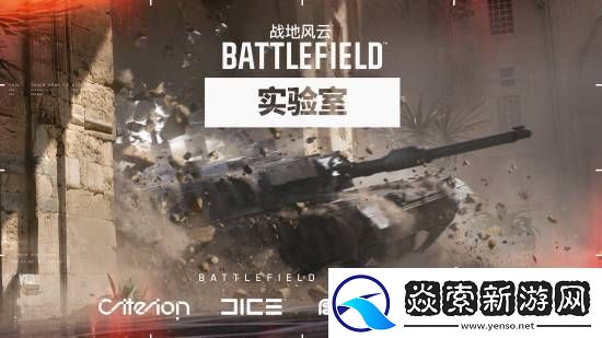 那谁还救人啊!战地新作偷跑视频泄露