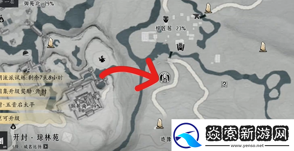 燕云十六声一盏灯明怎么做