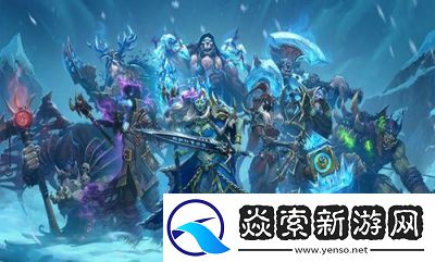 炉石传说狂野模式中