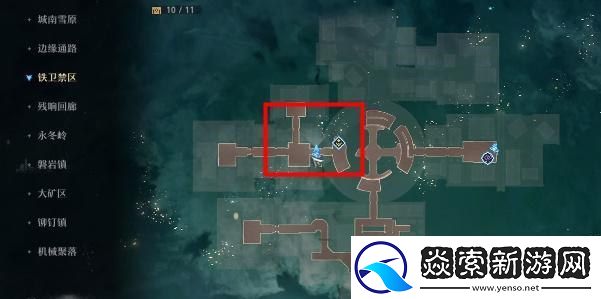 崩坏星穹铁道铁禁卫区特殊宝箱在哪里