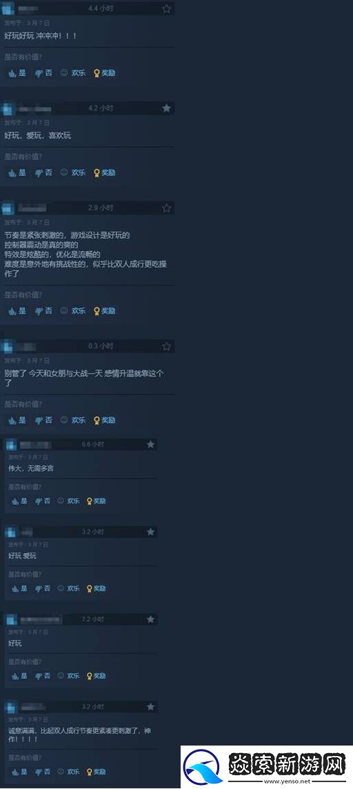 双影奇境Steam特别好评!不用EA登陆太方便了!