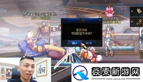 旭旭宝宝深夜连麦多名大主播