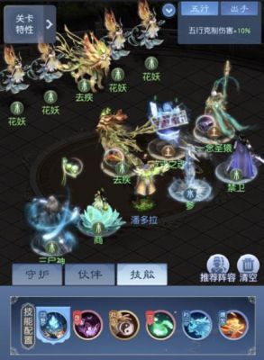 游戏鸟手游攻略