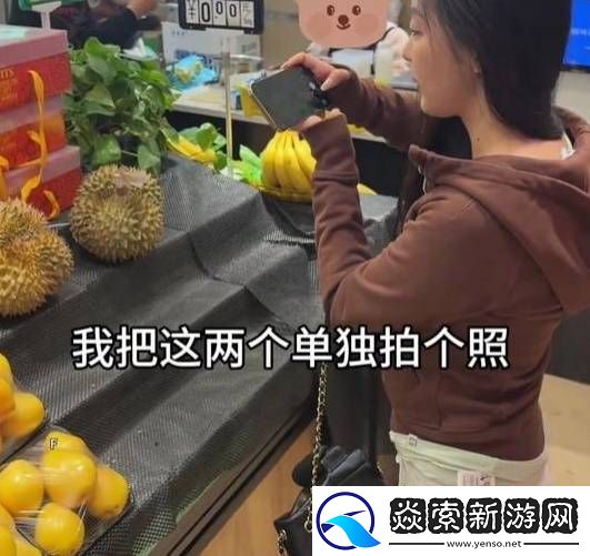 女孩用DeepSeek挑到“报恩”榴莲