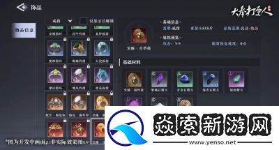 大奉打更人预约奖励一览