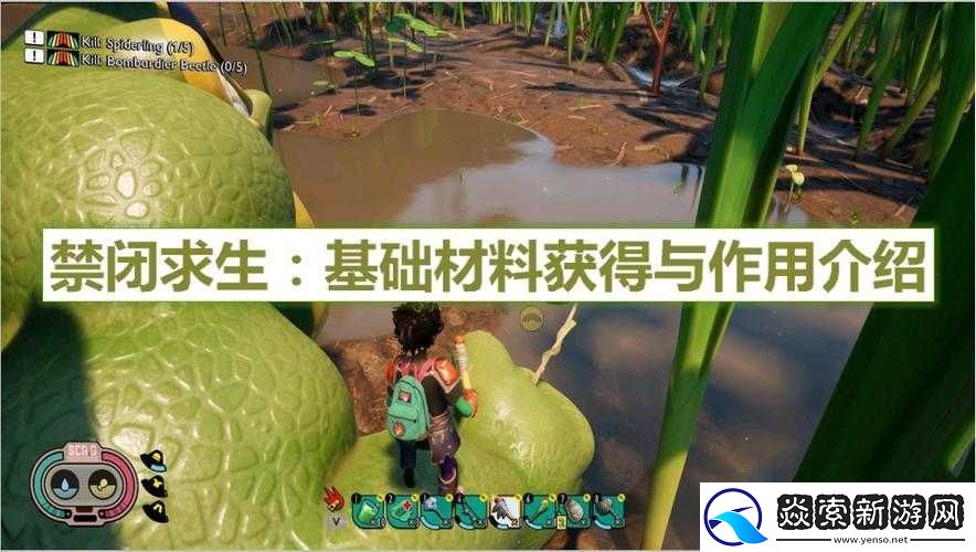禁闭求生游戏中基础材料究竟如何获取