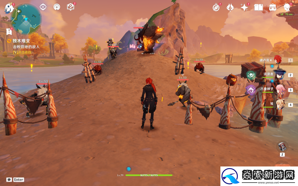 原神独木难支任务怎么做