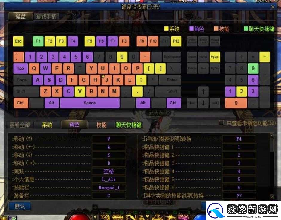 地下矿工键位如何设置