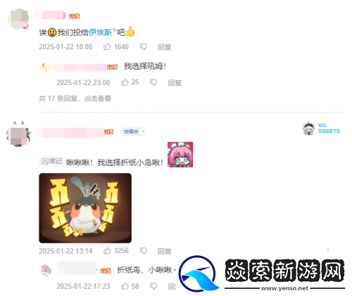 开年梗含量最高的联动