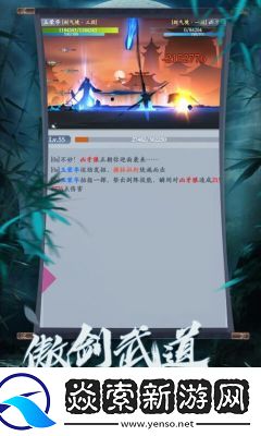 剑指云天财神阁系统玩法详解