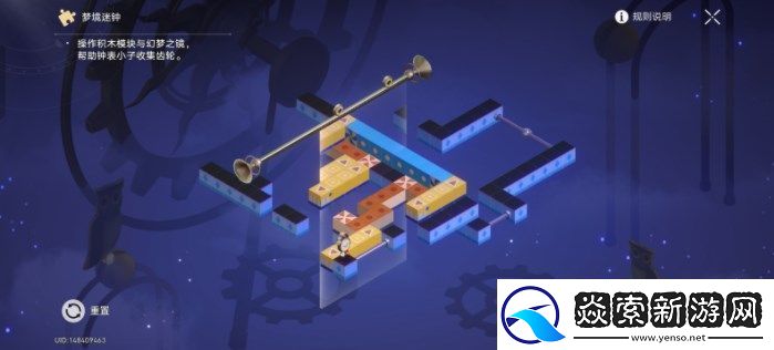 崩坏星穹铁道2.2梦境迷钟通关图