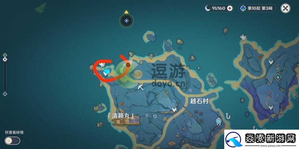 原神容彩诗镜其一任务怎么高效完成