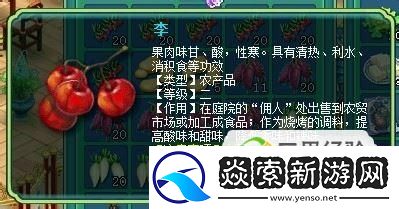 神武烧烤秘籍大全