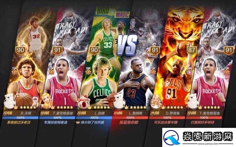 最强NBA中B奈特究竟有多强