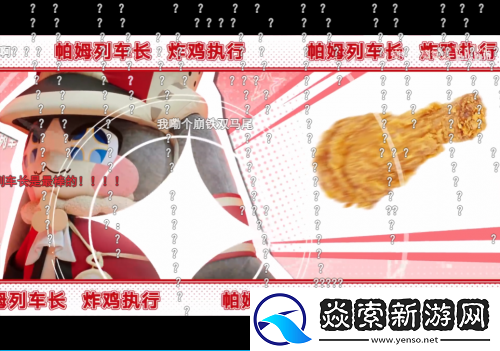 开年梗含量最高的联动