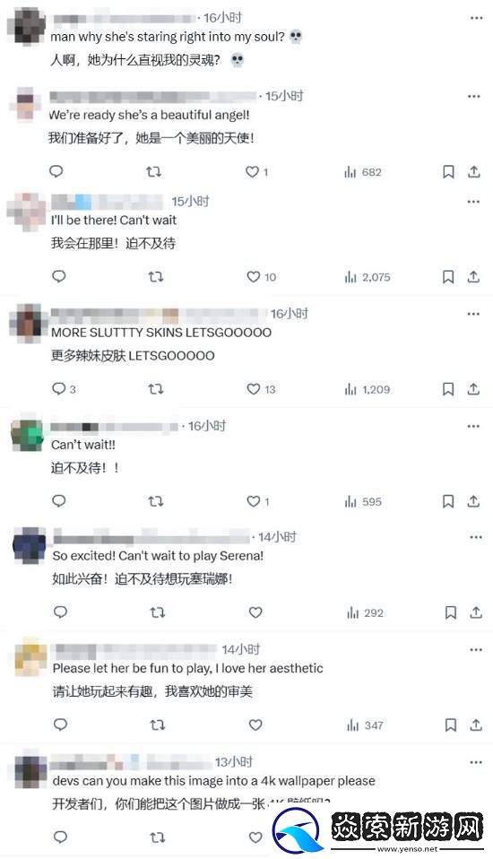 第一后裔新美女角色引热议