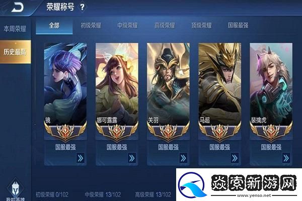 月的成语接龙完整版怎么接啊